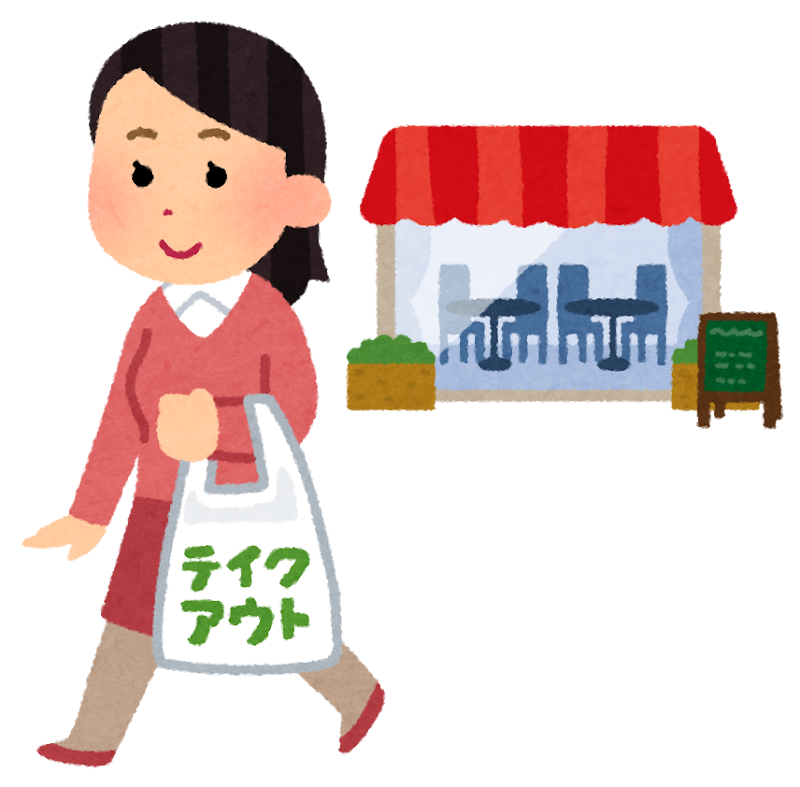 料理をテイクアウトする人のイラスト かわいいフリー素材集 いらすとや