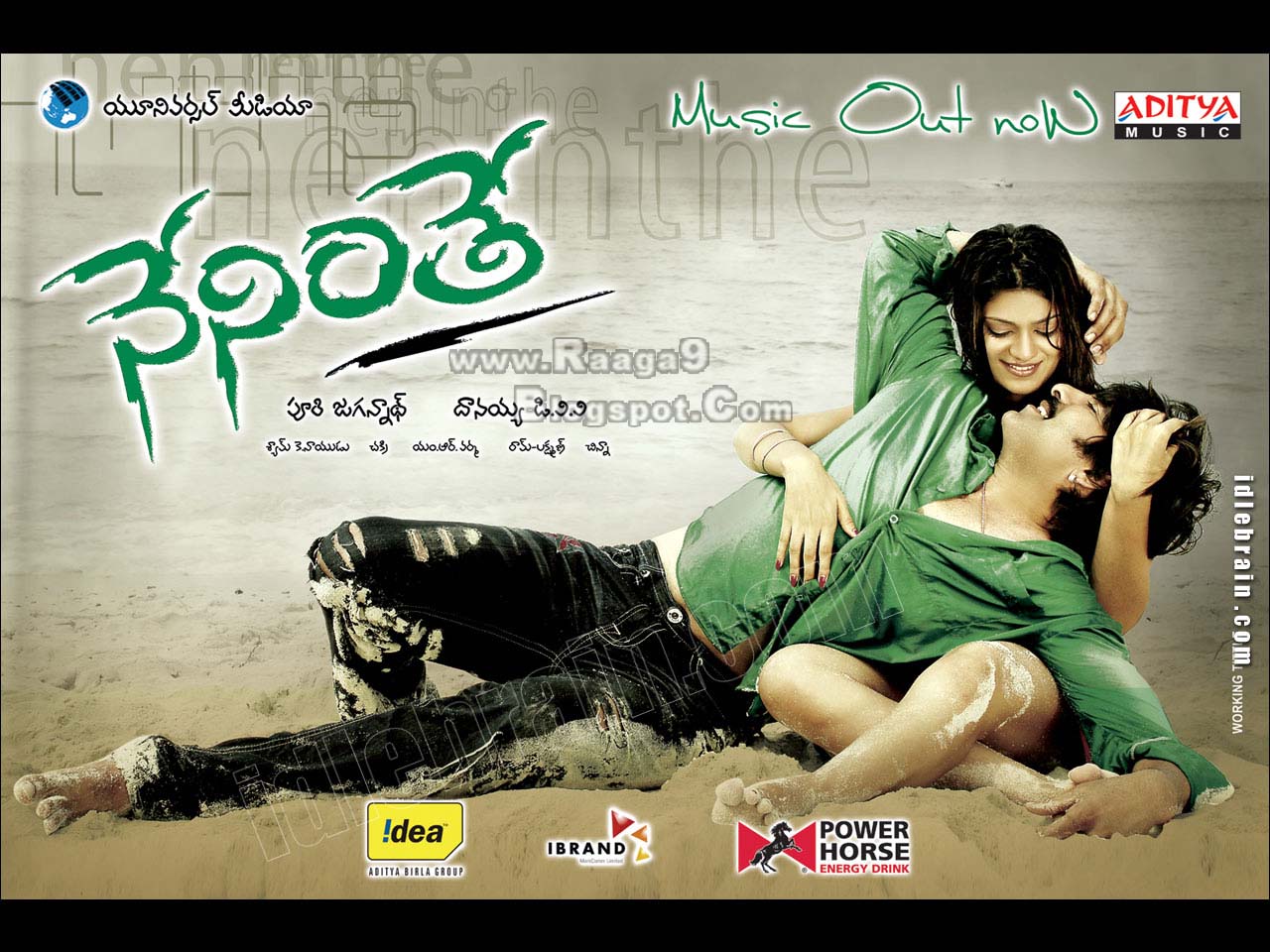 Neninthe - Ravi Teja(2008) Telugu Mp3 Songs Download Here ...