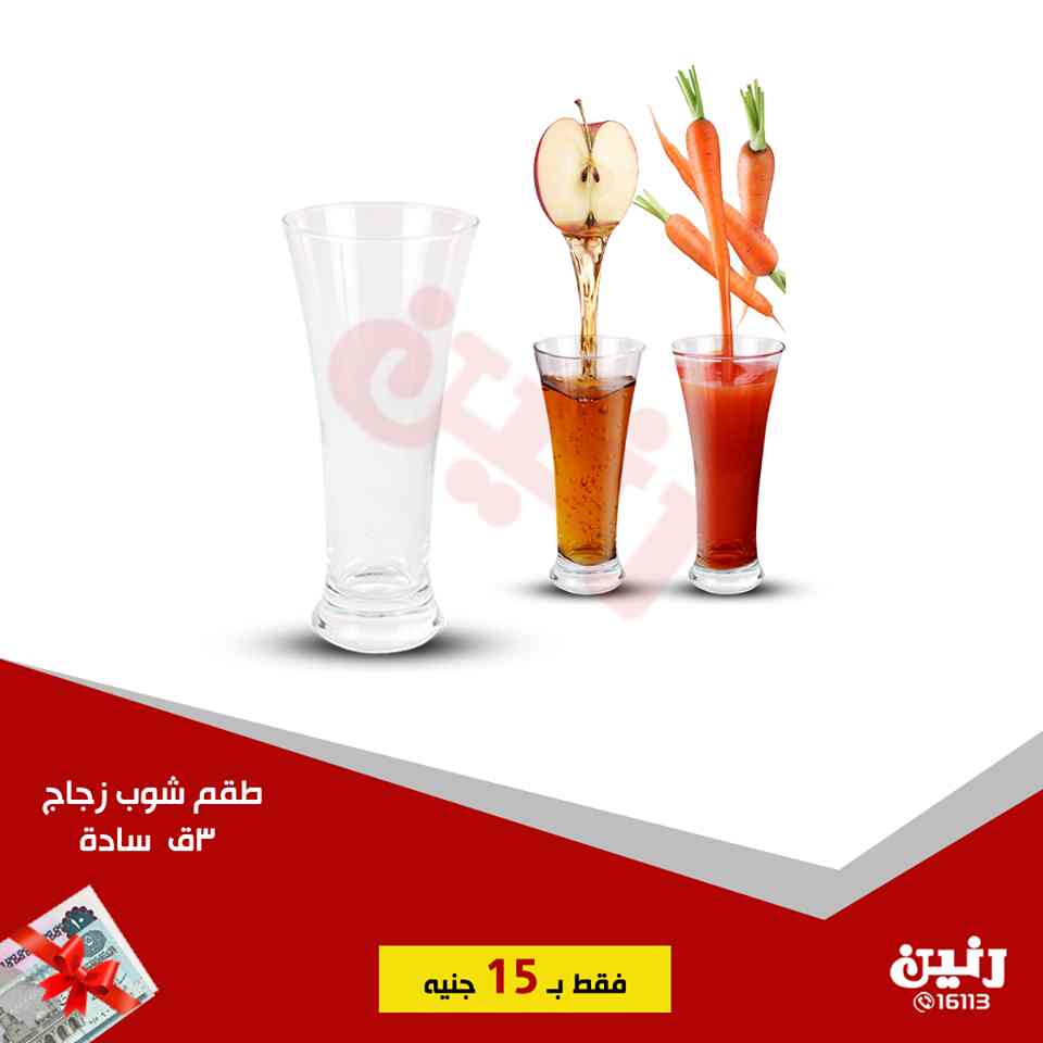 عروض رنين الاحد 24 فبراير 2019 مهرجان ال 15 جنيه