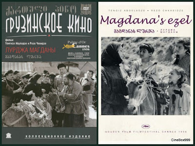 Лурджа Магданы / მაგდანას ლურჯა / Magdanas Lurja. 1955.
