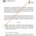 Garda (lote 1) y Eulen (lote 2) se adjudica el contrato de   Sistema integral de seguridad de la Dirección Provincial del Instituto Nacional de la Seguridad Social de Alicante 2020