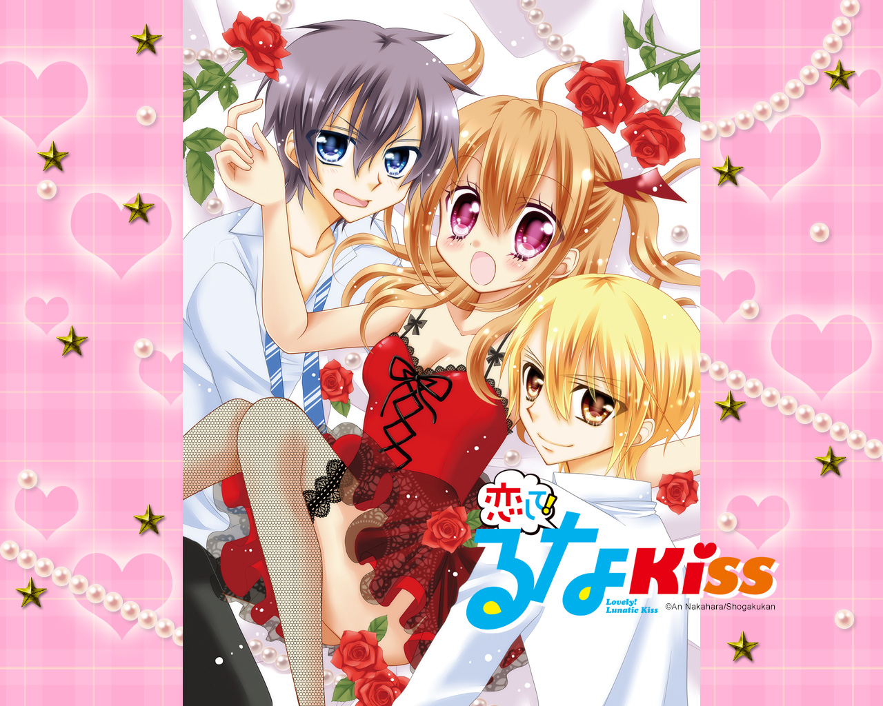 Koi Shite Luna Kiss Scan Vf 1 En Ligne