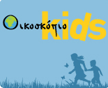 Οικοσκόπιο Kids