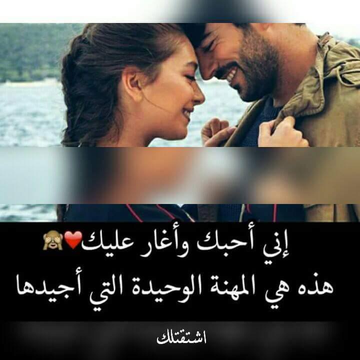 صور بنات معبرة مكتوب عليها نجوم سورية