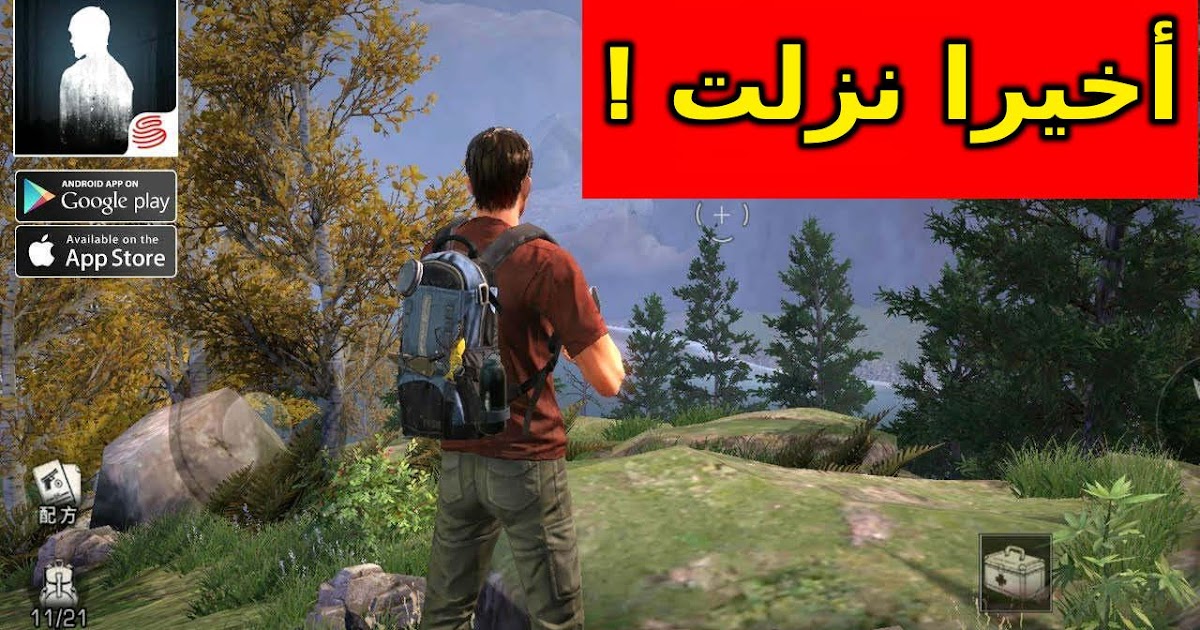 رسميا تحميل لعبة البقاء على قيد الحياة Lifeafter الرهيبة النسخة الإنجليزية للاندرويد 2019 Zeno
