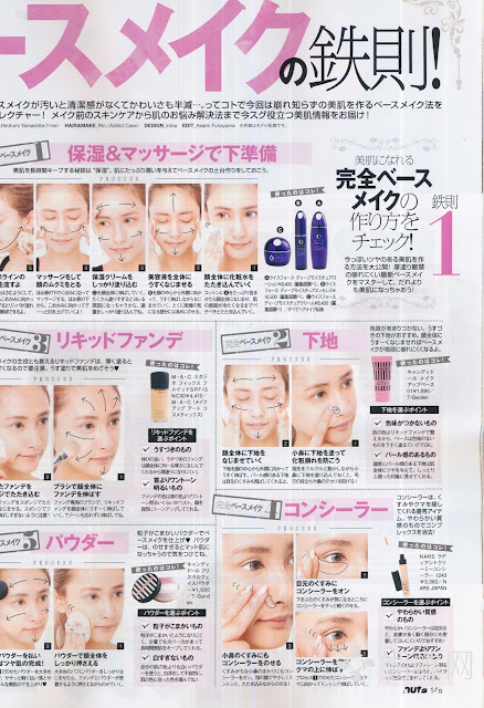 Beauty ChAmber : [Share ] Japan Happie Nuts Magazine 2013.06 Issue ...