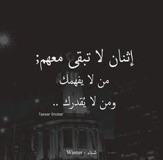 صور رومانسية حزينه اجمل الصور الرومانسية الحزينه جدا صور رومانسية مكتوب عليها كلام حزين