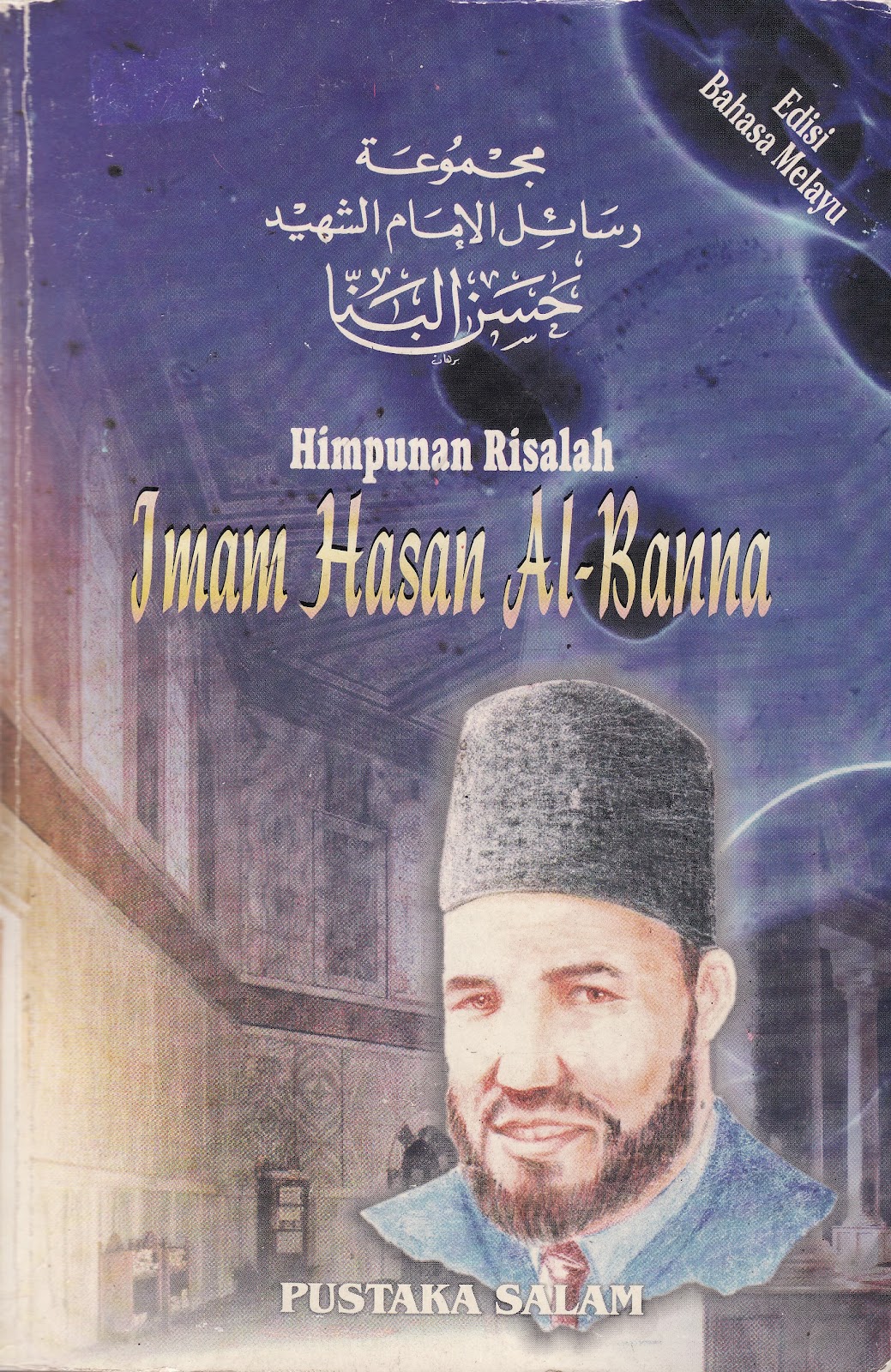  Pustaka Munawwarah PM41 Himpunan Risalah Imam Hasan Al Banna
