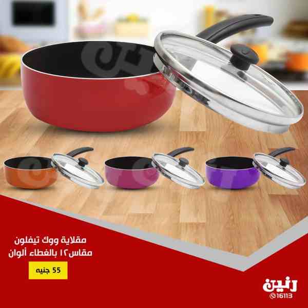 عروض رنين عروض رنين