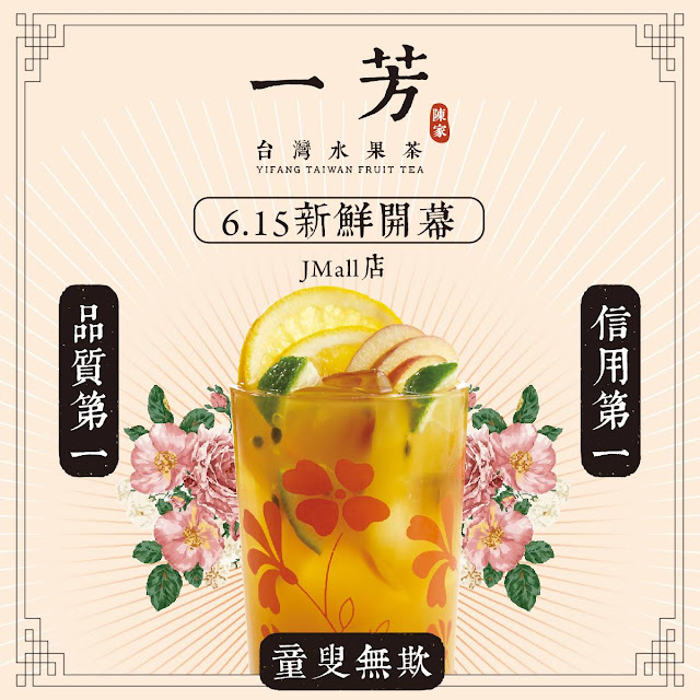 台中JMall商場全新開幕!各國人氣料理大集合,限量美食評鑑卡優惠次數無上限!