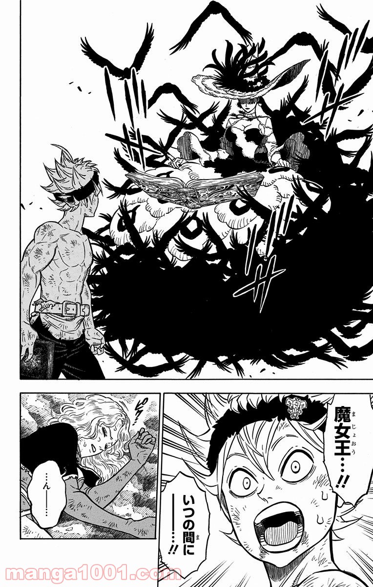 ブラッククローバー - Raw 【第98話】 - Manga1001.com