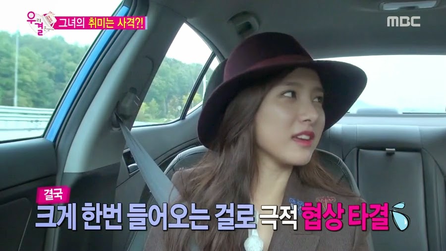 서로 자존감 팍팍 높여주는 오늘자 송재림과 가을양 ㄷㄷㄷ.jpg | 인스티즈