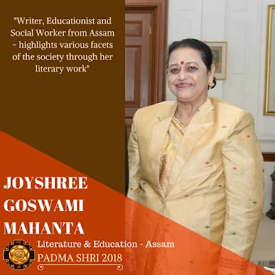 Joyshree Goswami Mahanta - Padma Shri Winner 2018