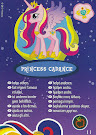 My Little Pony Wave 8 Princess Cadance Blind Bag Card