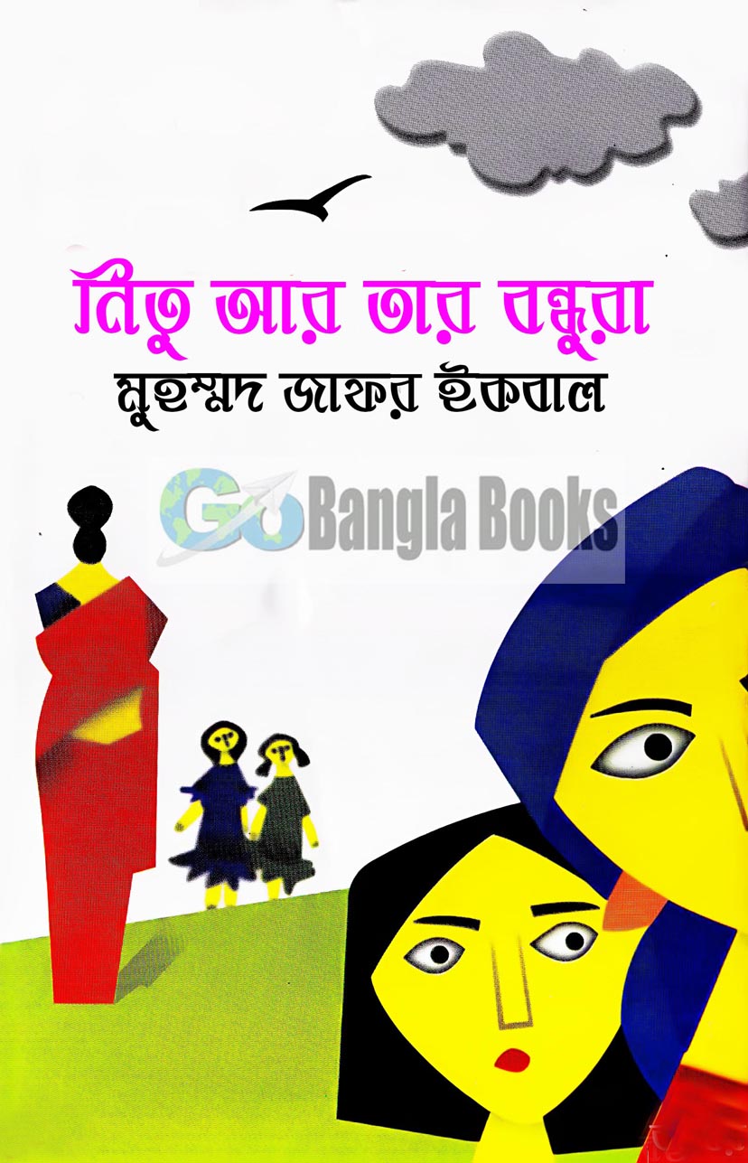 Nitu Ar Tar Bondhura by Muhammed Zafar Iqbal ~ Free ...