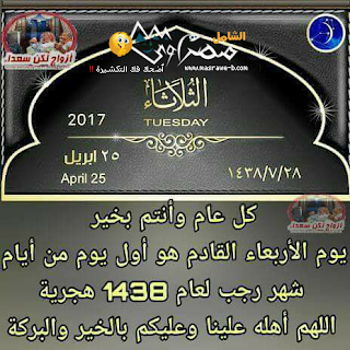 17553711_1845981915660226_4266373814195591671_n
