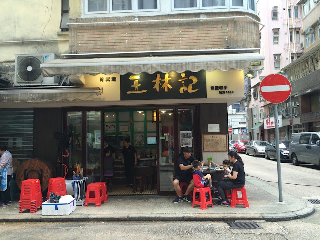 2016,summer 走吧去香港看五月天演唱會Day2 - 第11張圖 2016,summer 走吧去香港看五月天演唱會Day2