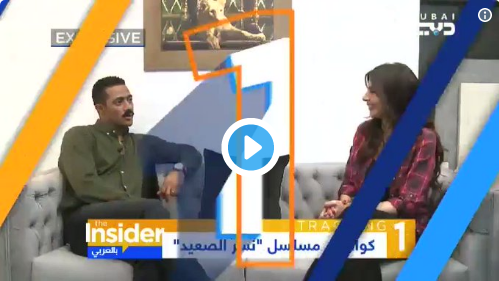 تفاصيل مسلسل نسر الصعيد بطولة محمد رمضان 2018 تفاصيل مسلسل نسر الصعيد بطولة محمد رمضان 2018