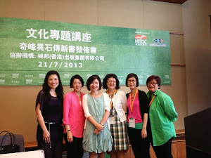 2013年香港國際書展