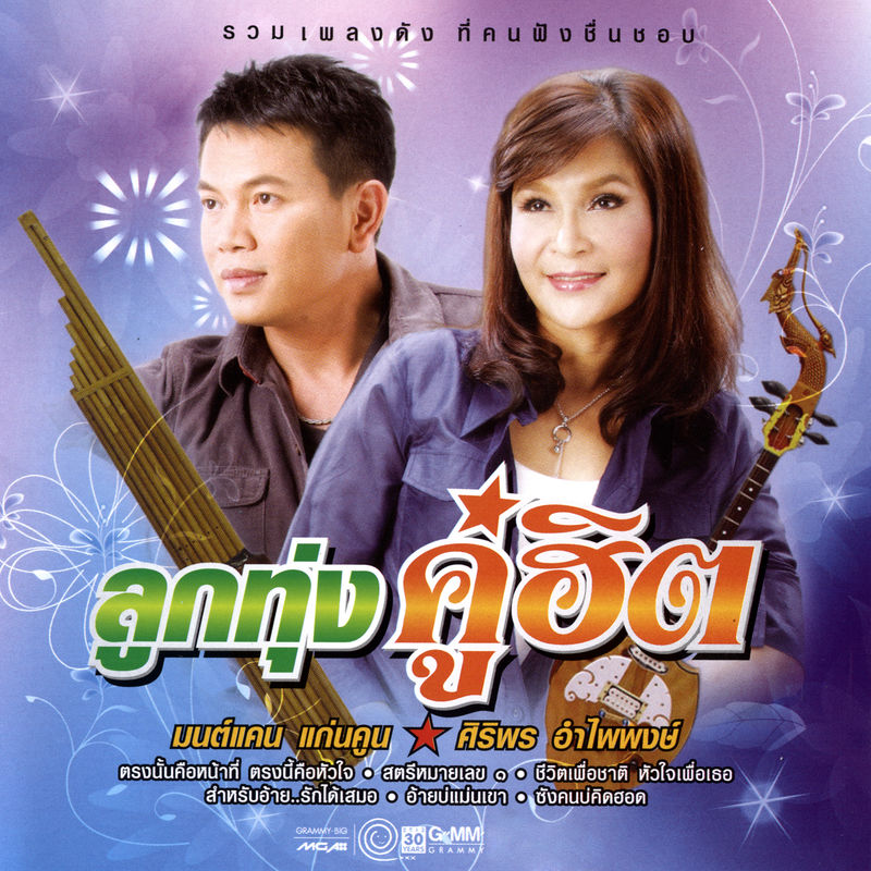 My Image 12
