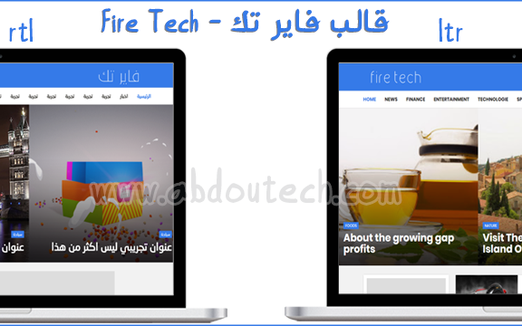 قالب فاير تك النسخة الثانية لمدونات بلوجر بنسخة الاجنبية و العربية RTL & LTR قالب فاير تك النسخة الثانية لمدونات بلوجر بنسخة الاجنبية و العربية RTL & LTR