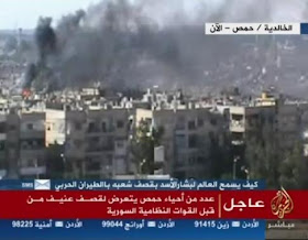 مجموعة صور للثورة السورية من اجمل الصور لثورة سوريا