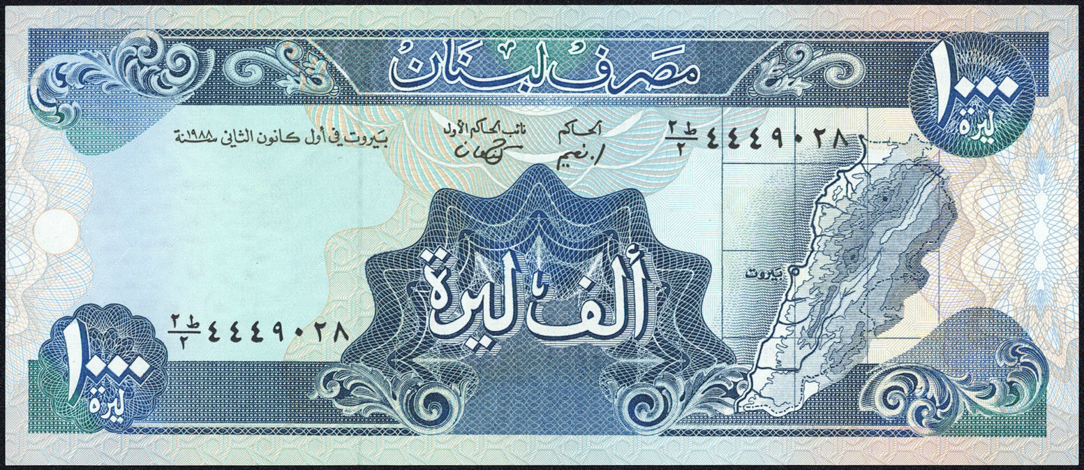 Download Free Lebanese Arabic No Money No Problem Loan4k