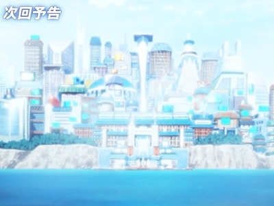 Karatachi Kagura