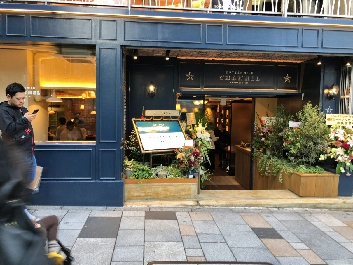 COLDCUBE blog Buttermilk Channel 原宿店