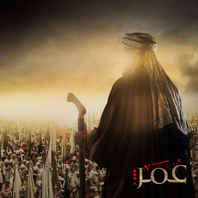 Omar Ibn Khattab Series Farsi