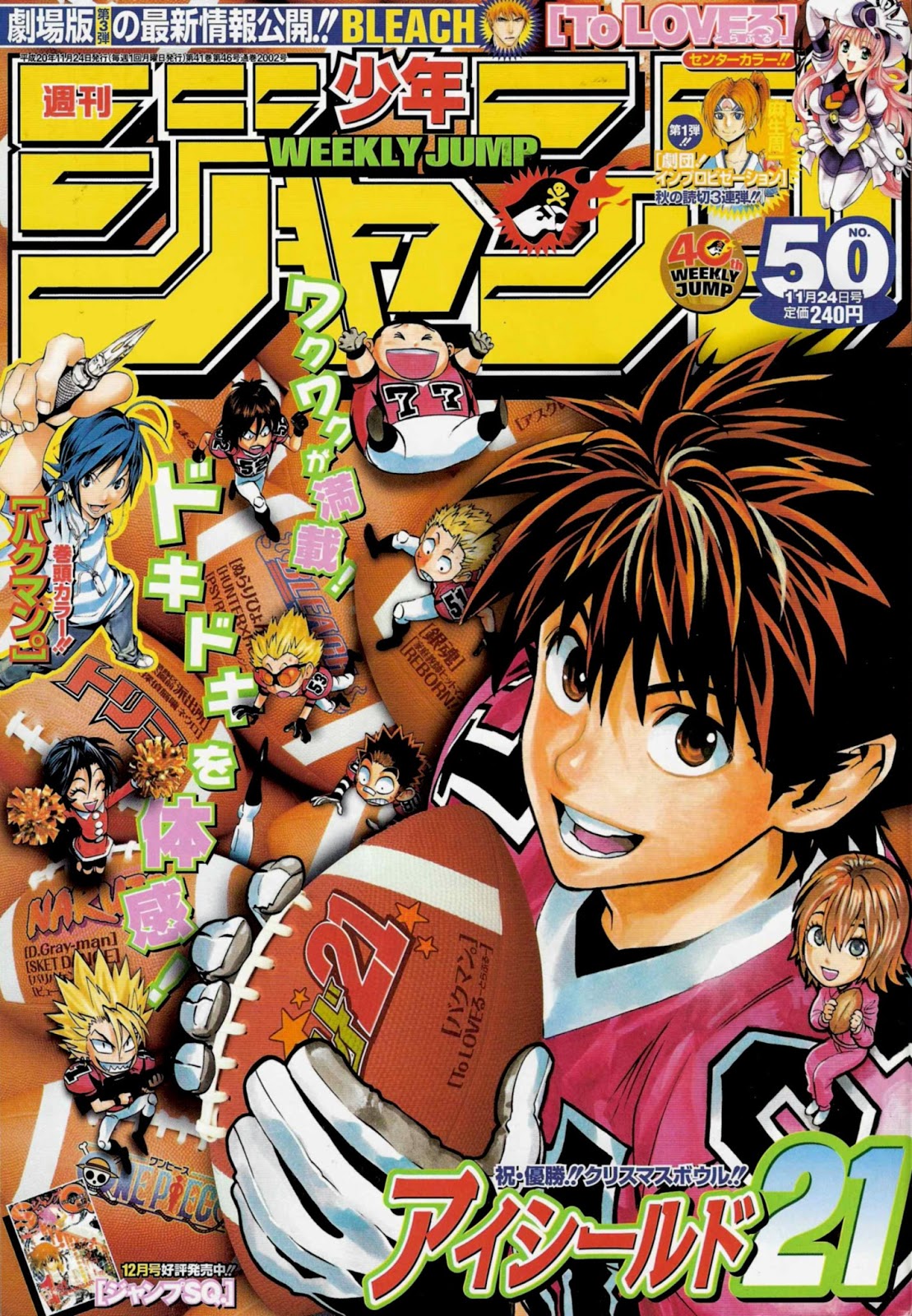 Weekly shonen jump