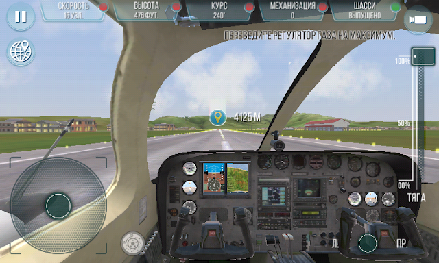 Take Off The Flight Simulator Free Download For Pc
