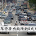 汽车将要出故障的8大先兆, 记住能救命!常驾Highway的更应该懂~