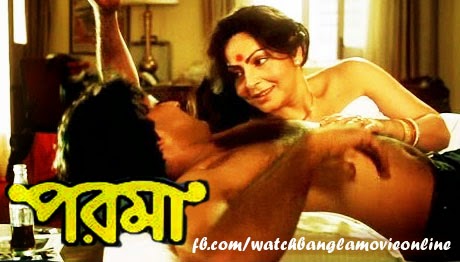 Bengali Porn Movie - Bengali Porn Movie | Sex Pictures Pass