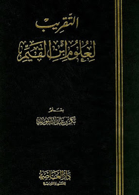 كتب ومؤلفات ابن قيم الجوزى - الأعمال الكاملة تضم جميع مؤلفاتة بروابط مباشرة ونسخ مصورة pdf - صفحة 5 %25D8%25A7%25D9%2584%25D8%25AA%25D9%2582%25D8%25B1%25D9%258A%25D8%25A8%2B%25D9%2584%25D8%25B9%25D9%2584%25D9%2588%25D9%2585%2B%25D8%25A7%25D8%25A8%25D9%2586%2B%25D8%25A7%25D9%2584%25D9%2582%25D9%258A%25D9%2585%2B-%2B%25D8%25A8%25D9%2583%25D8%25B1%2B%25D8%25A3%25D8%25A8%25D9%2588%2B%25D8%25B2%25D9%258A%25D8%25AF