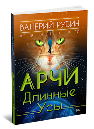 Планета книг