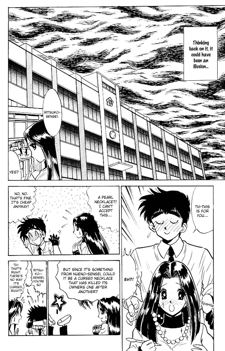 Jigoku Sensei Nube Vol 8 Chapter 68 The Youkai Shoukera Is Peeking Through The Window Mangahasu