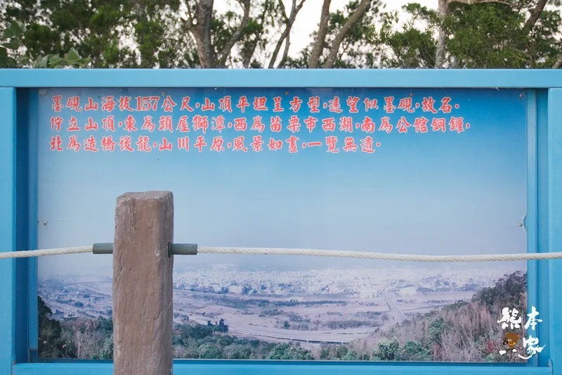 墨硯山|苗栗頭屋鄉私房景點|看日出夜景觀雲海攝影愛好者必訪