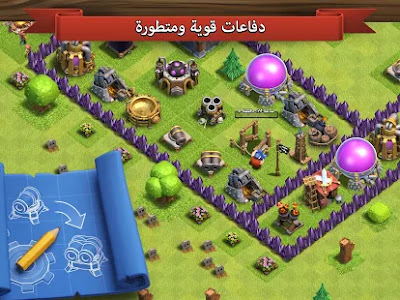 لعبة Clash of Clans مهكرة اخر اصدار لعبة Clash of Clans مهكرة اخر اصدار