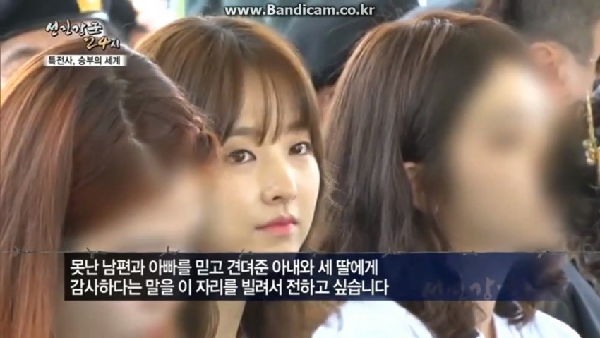 원사 아버지 전역식 참석한 박보영 | 인스티즈