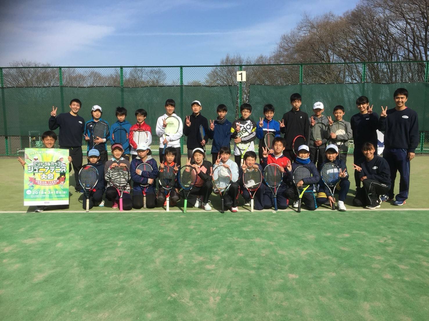 ジュニアcセントラルカップ開催しました