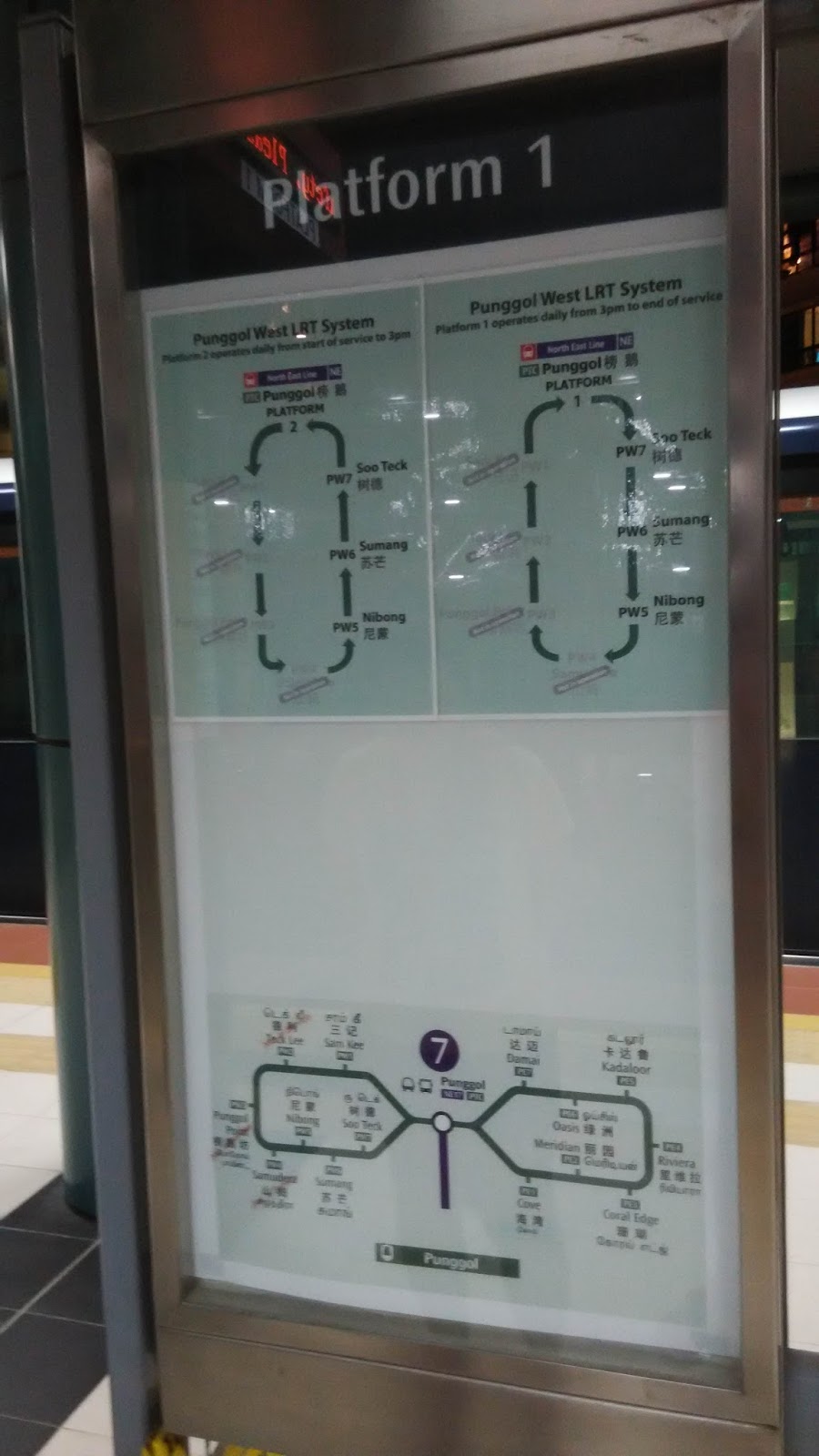 Our Journey Singapore Punggol MRT Punggol LRT Station