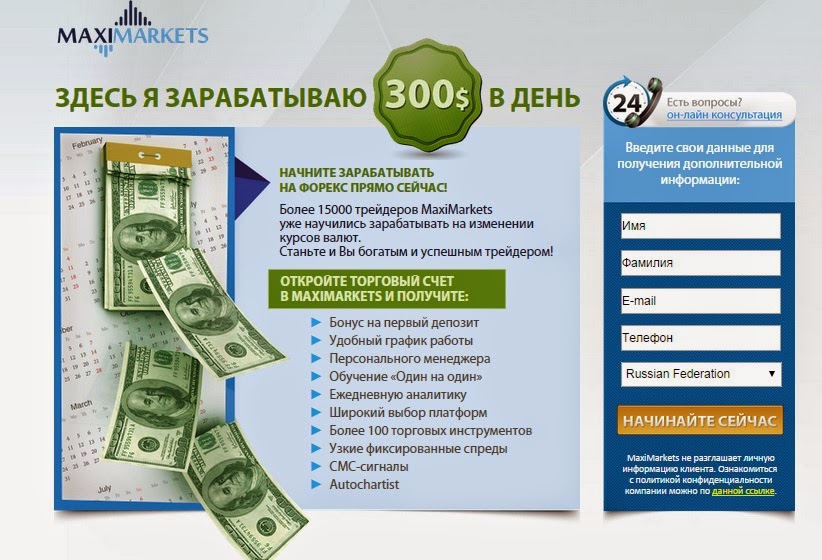 прибыльные инвестиции в россии. вложить деньги в инвестиции. сколько откладывать на инвестиции. вложить деньги в банк процент. банки вложить деньги под проценты.