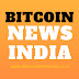 Cryptocurrency News आसमान छूती क्रिप्टोकरेंसी  बिटकॉइन पर भारत सरकार का रुख साफ नहीं।