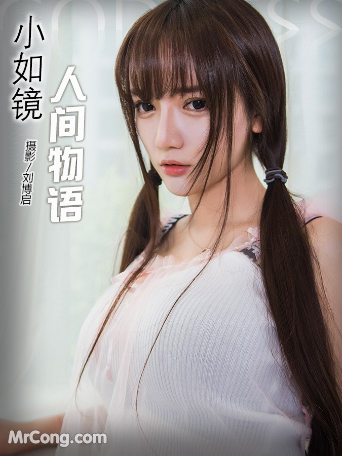 TouTiao 2017-08-11: Model Xiao Ru Jing (小 如 镜) (27 photos)