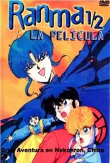 Ranma 1/2: La Pelicula  – DVDRIP LATINO