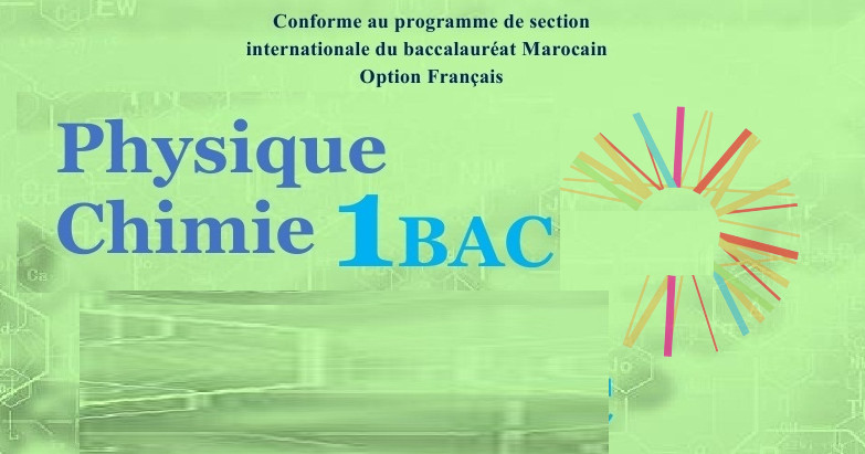 كتاب رائع يحتوي على سلسلات تمارين وحلول الفيزياء والكيمياء