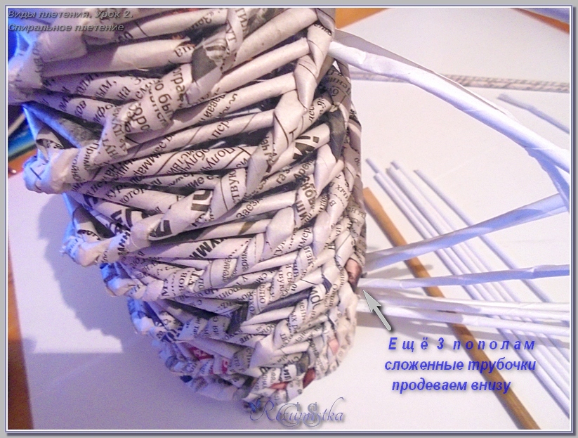техника трубочка. техника постановки ларингеальной трубки. плетение газетной лозы схема. бумажные трубочки для плетения.