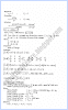 11th-physics-numericals-five-year-paper-2015