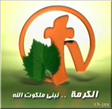 قناة الحياة المسيحية بث مباشر يوتيوب